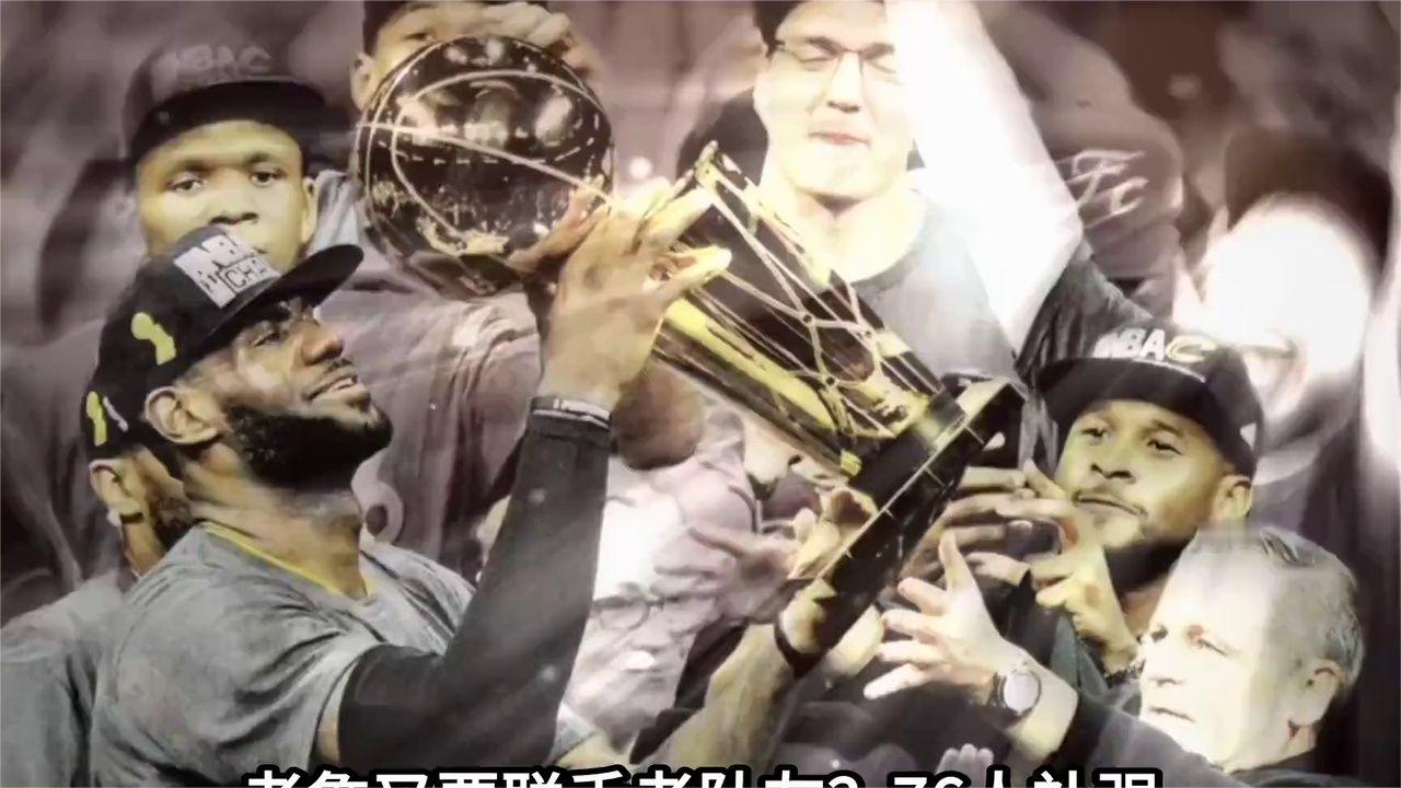 完美适配！梦回2016！乐福有望底薪投奔76人辅佐詹姆斯！