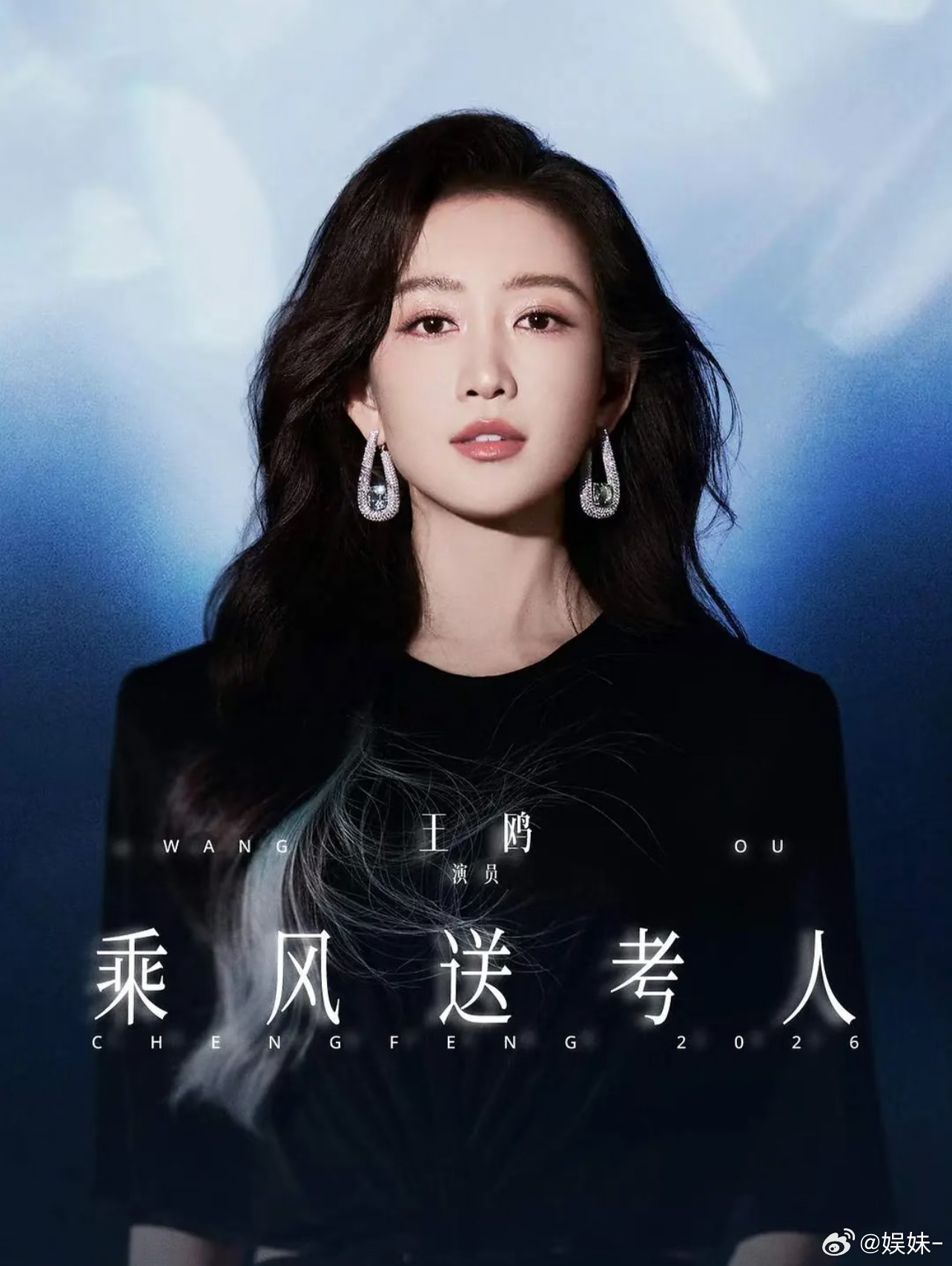 你要知道我从侦探最开始就跟她了，我无条件站鸥姐 