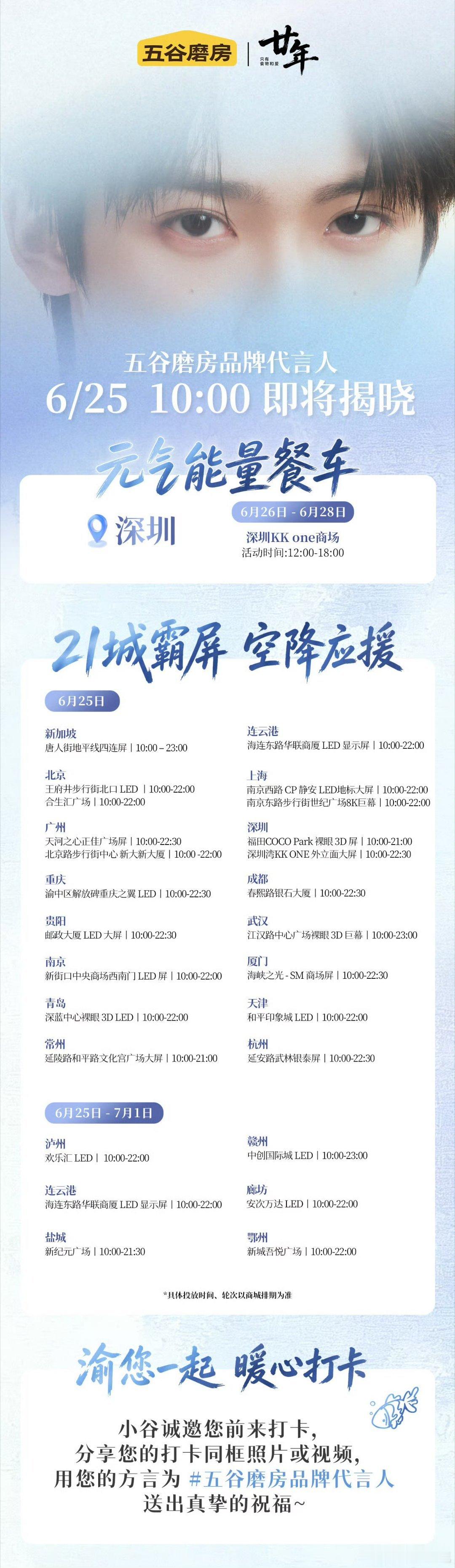 空尼几哇 来吧，品鉴一下