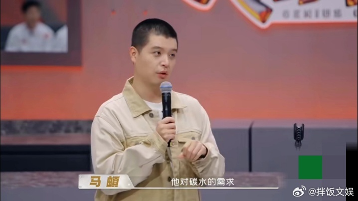 马頔请人吃饭见人下菜碟马頔被问及请客吃什么，直言要分人对待，自己容易满足，嗑瓜子