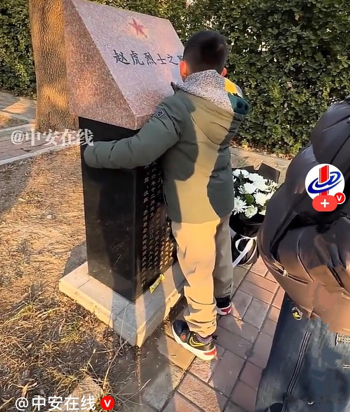 近日，山东一烈士陵园内，两个孩子来给去世六年的烈土爸爸扫墓，两个孩子是第一次跟着