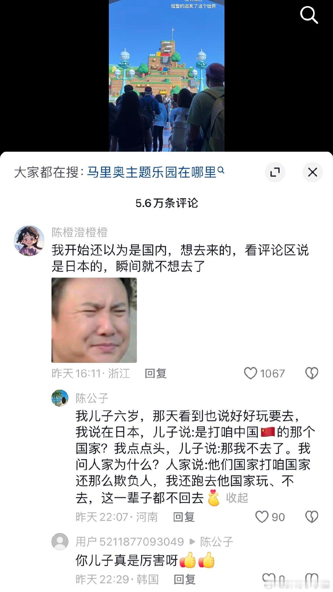 #民间艺术观察# ​​​