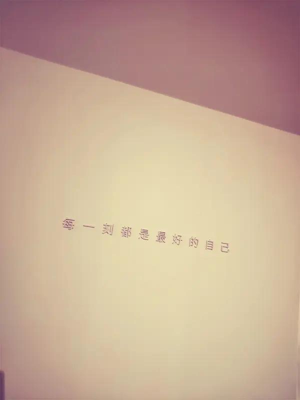 给自己一句话，你会说什么? 我会对自己说：“别再把自己累成陀螺啦！”就像很多已婚