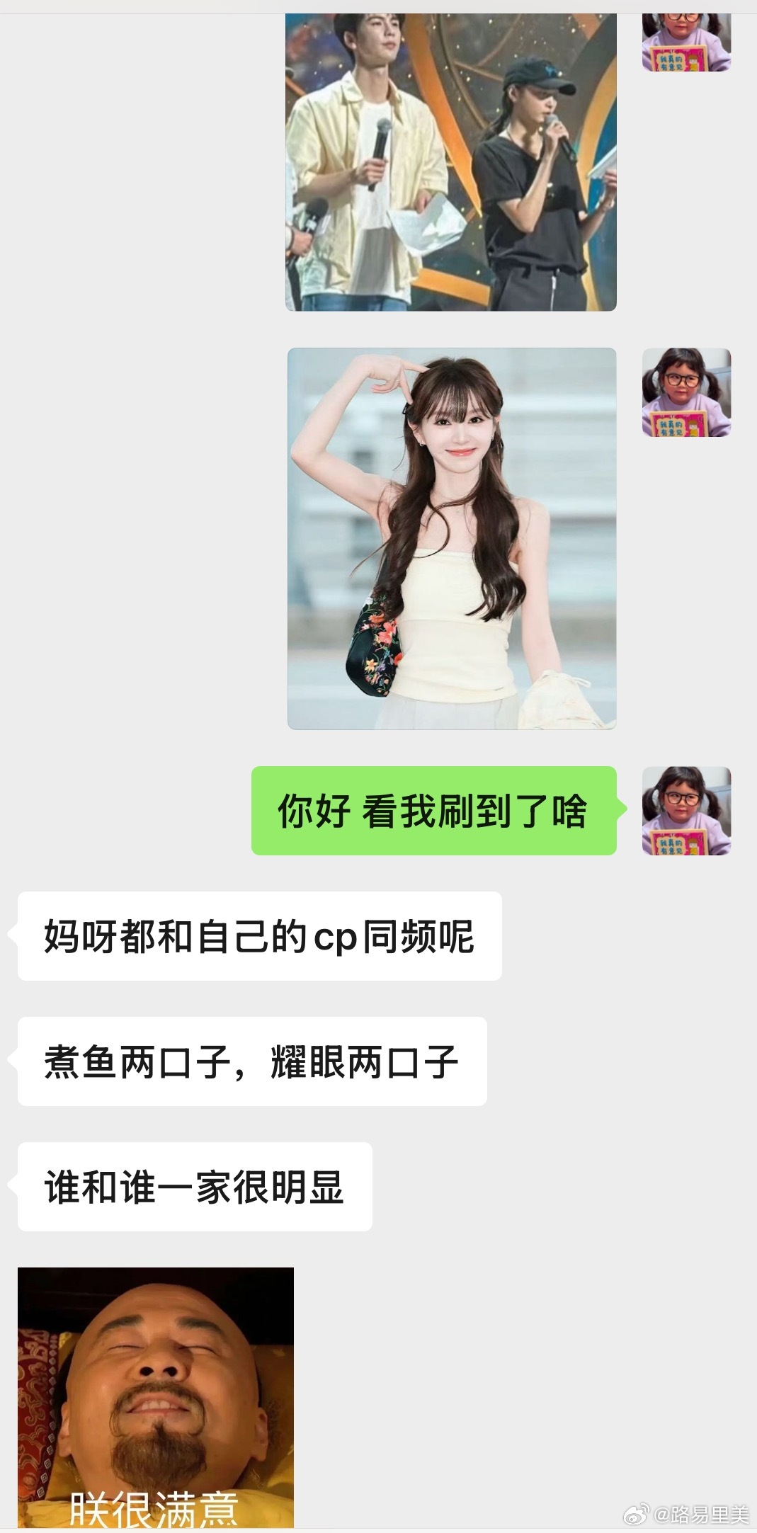 那个表情包我笑吐了哈哈哈哈哈哈哈哈哈哈哈 