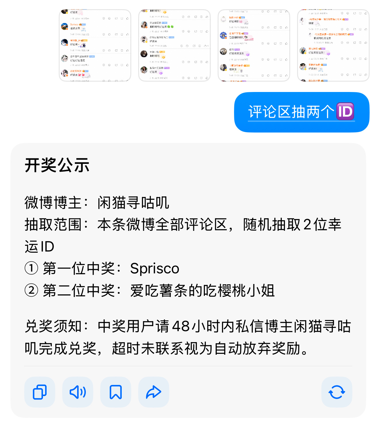 开了网页链接