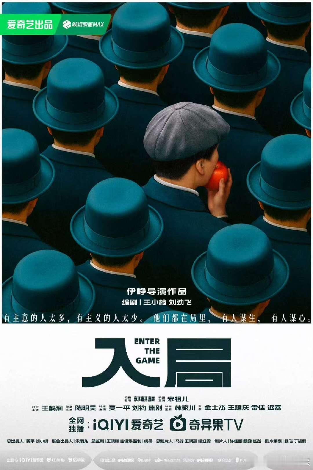 郭麒麟领衔主演领衔主演郭麒麟 入局阵容官宣，领衔主演郭麒麟 ，期待住了入局 ​​