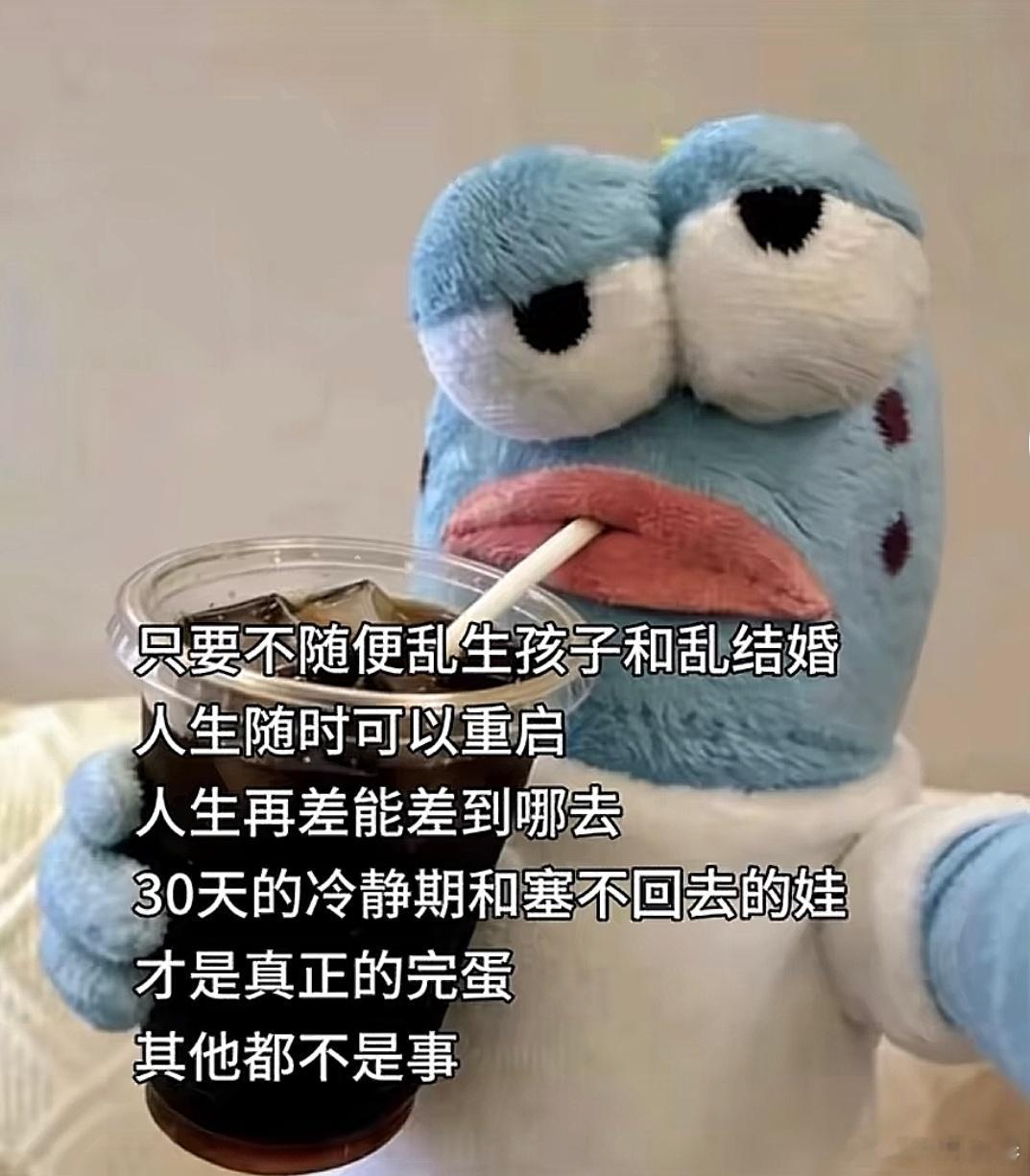 环境真的能迅速同化一个人被同化意味着个人意志的丧失！等同于自己心甘情愿成为精神吸