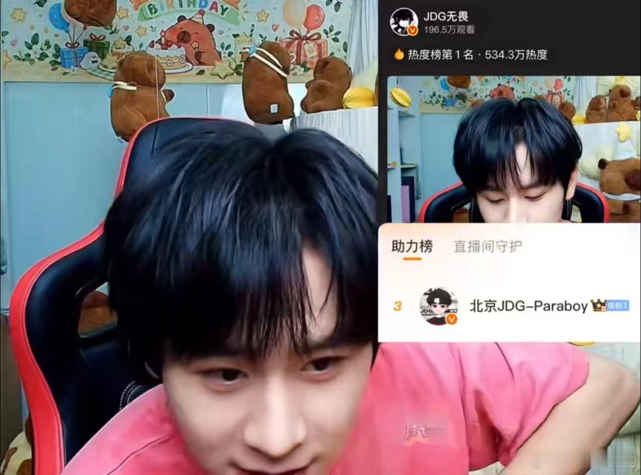 伞兵给无畏送礼物JDG伞兵空降JDG无畏生日直播间送礼物，友谊长存呀～和平精英职