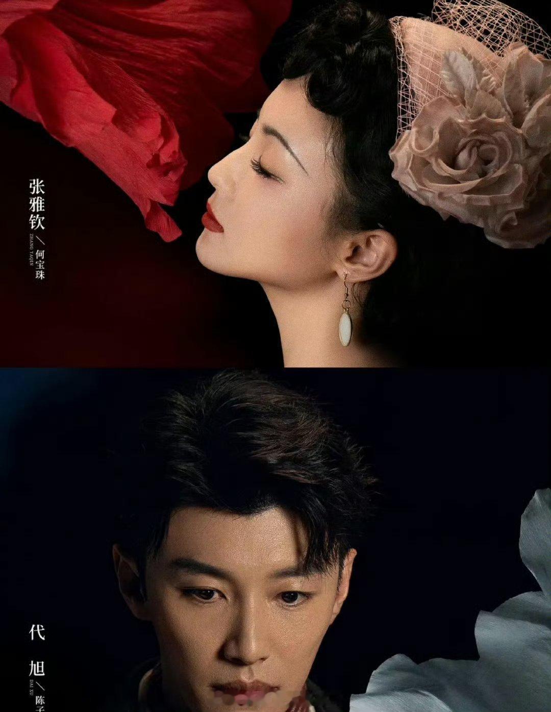 闻香记丈夫死了妻子是第一嫌疑人 三位姐姐身陷杀夫疑云剧情带感，就这预告片已经是夯