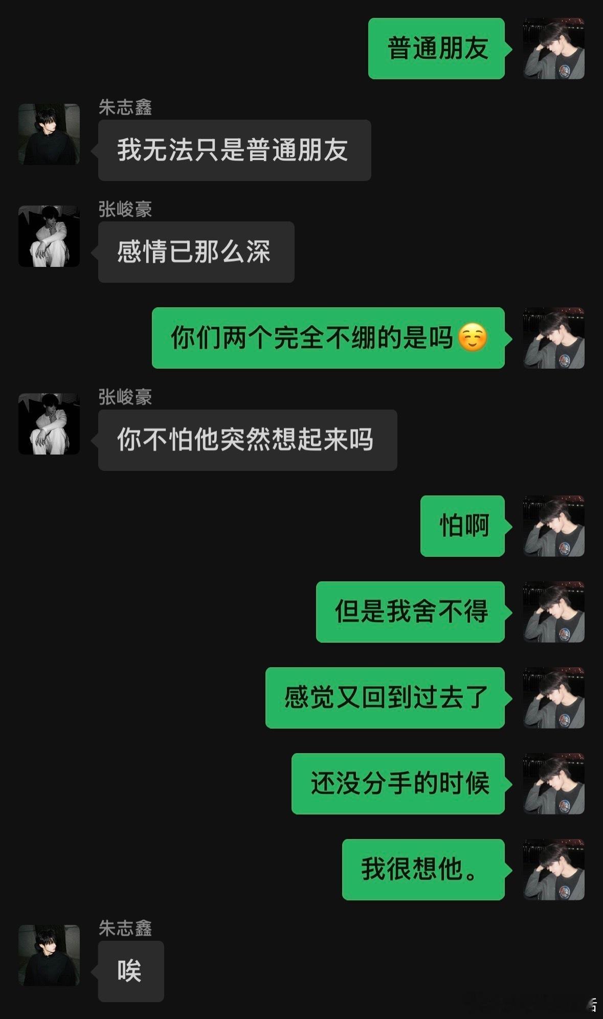 5379【济钢】忘记你的旅行4马上完结了^ ^ 