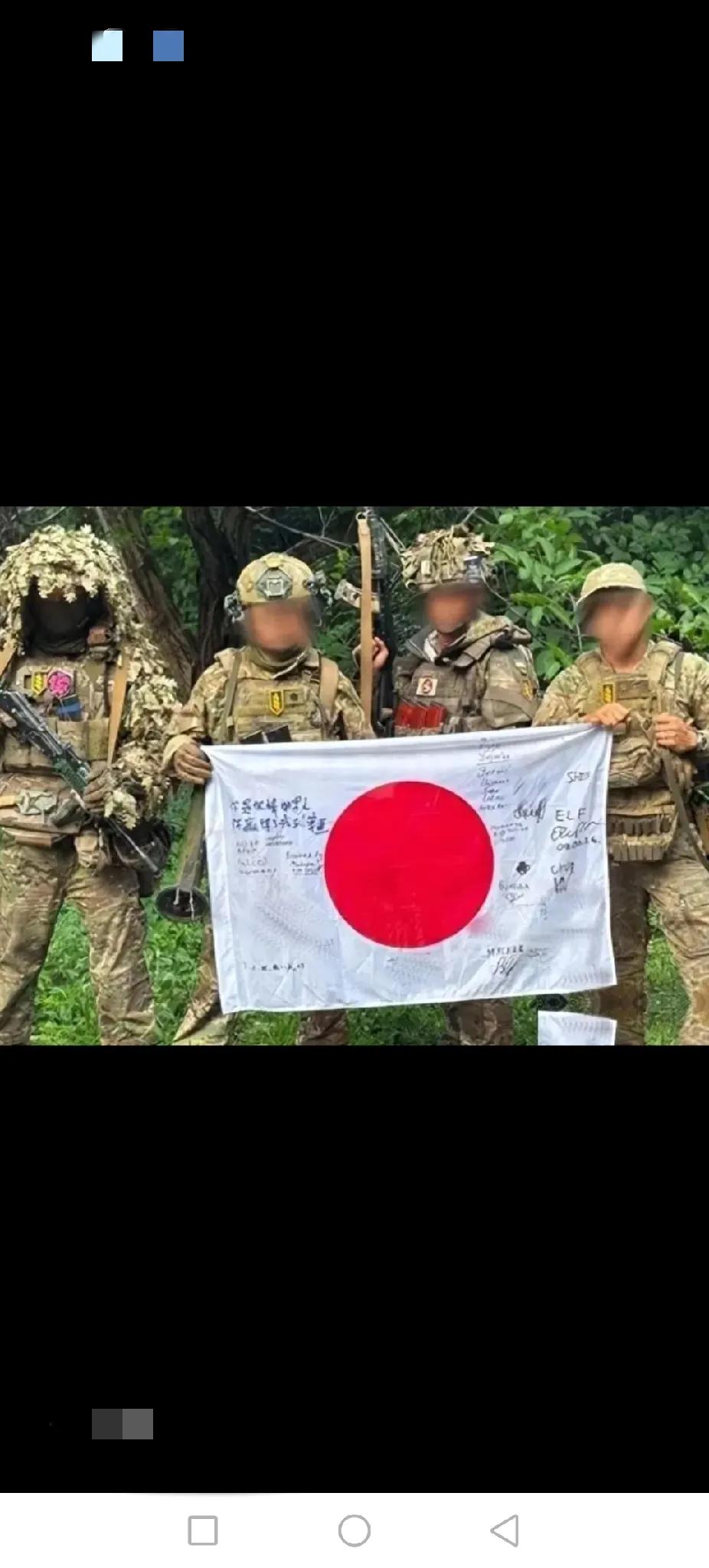 近日，乌媒披露一支70人左右，人员全是日本人组成的战斗分队编入乌克兰武装部队作战