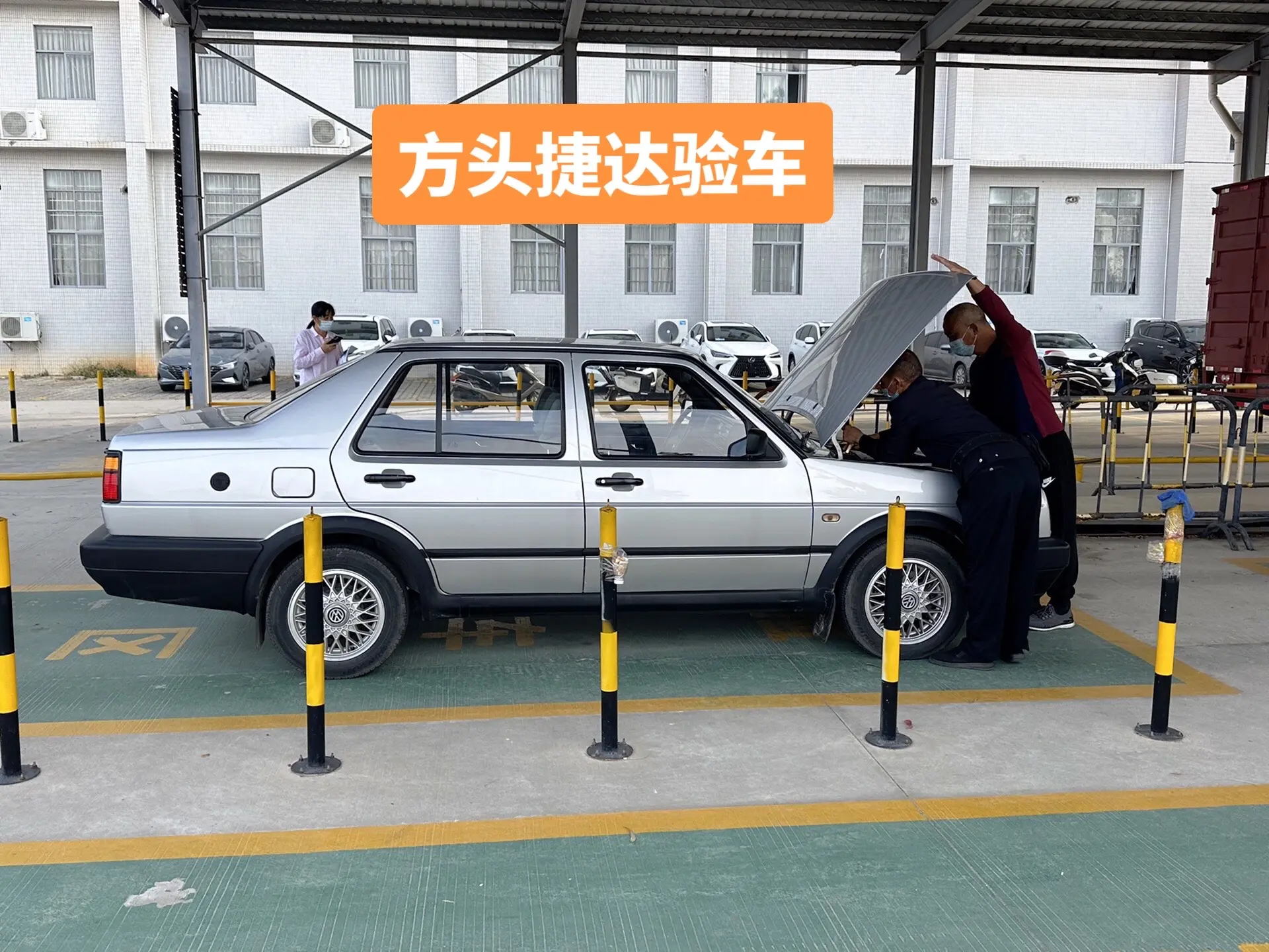 验车的师傅都感到很惊讶，验车无数，如今还看到方头捷达有这么牛的车况，实...