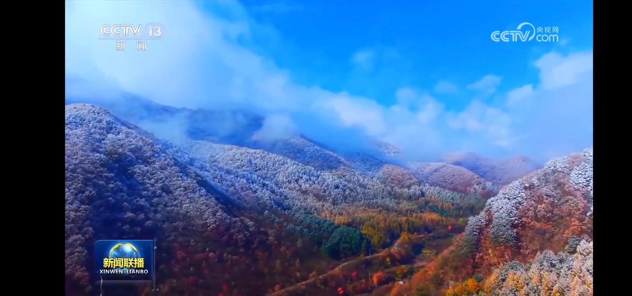 “秋意渐浓，山间雾气缭绕，如梦如幻”🍂🍁🍃
霜降美景美不胜收