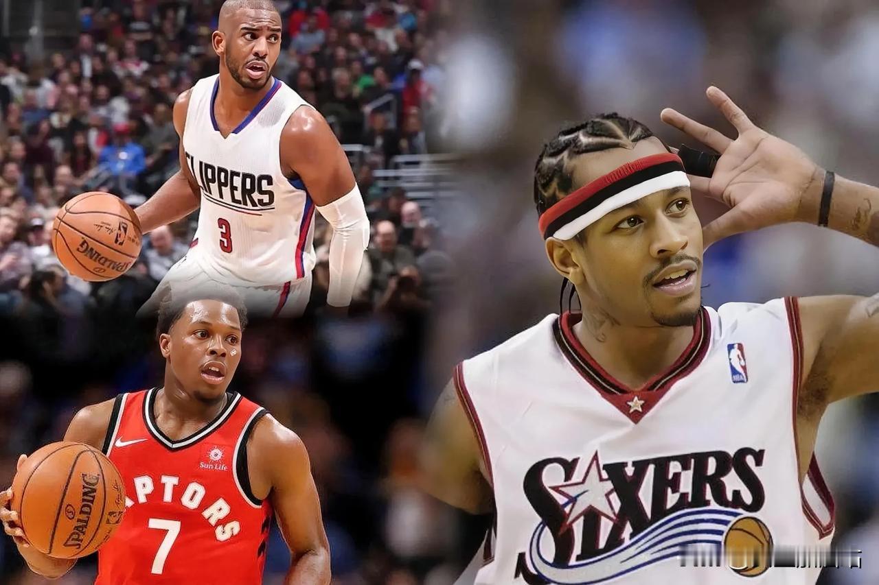 NBA三大最强的183cm控卫：

1、“答案”——艾佛森
2、“CP3”——保