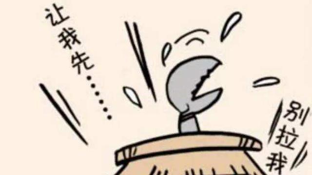 心理学上有个很有意思的螃蟹定律：
当我们把螃蟹放进竹篓里时，如果只有一只，不盖上