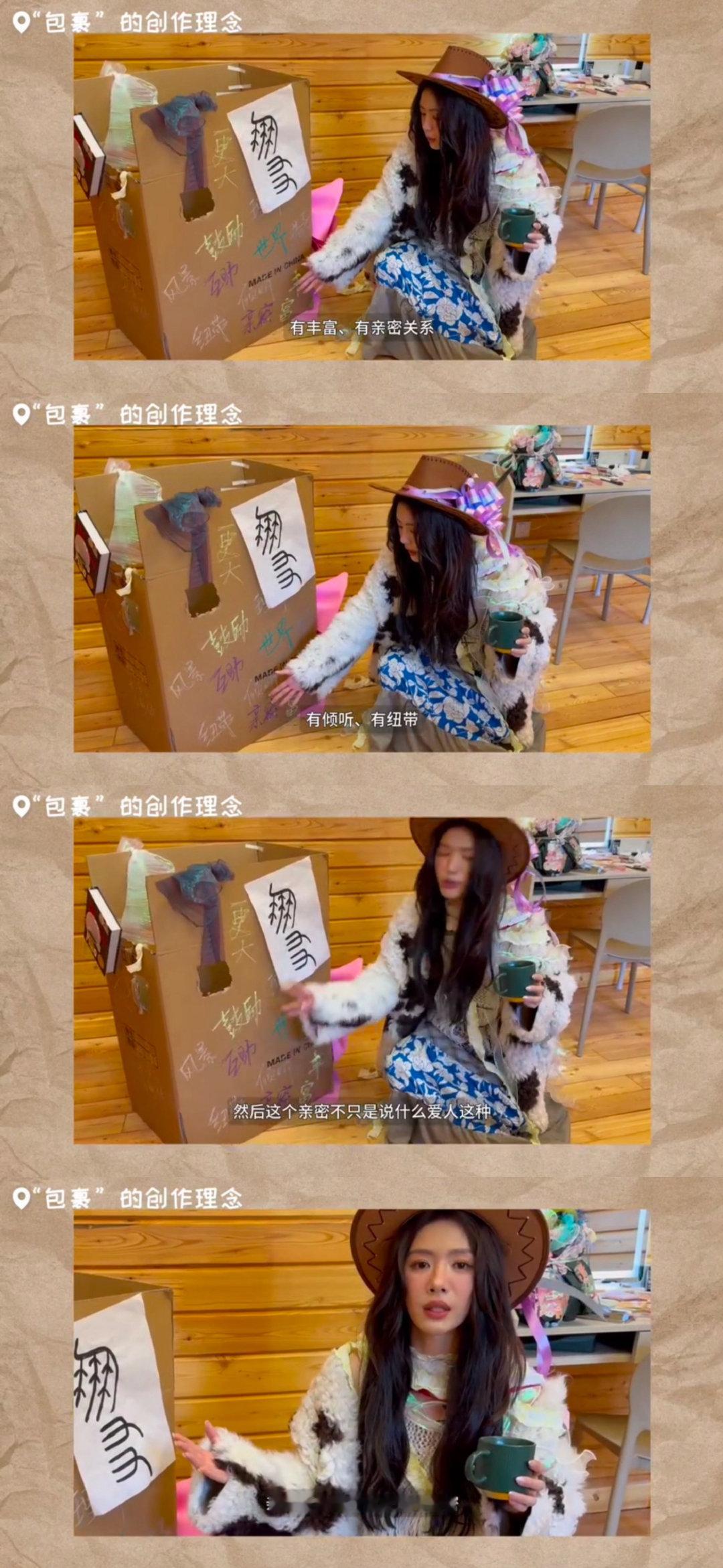 蔡文静说人要像仓鼠一样听蔡文静聊生活盒子，直接被暖到心坎里！她说要像仓鼠一样，把