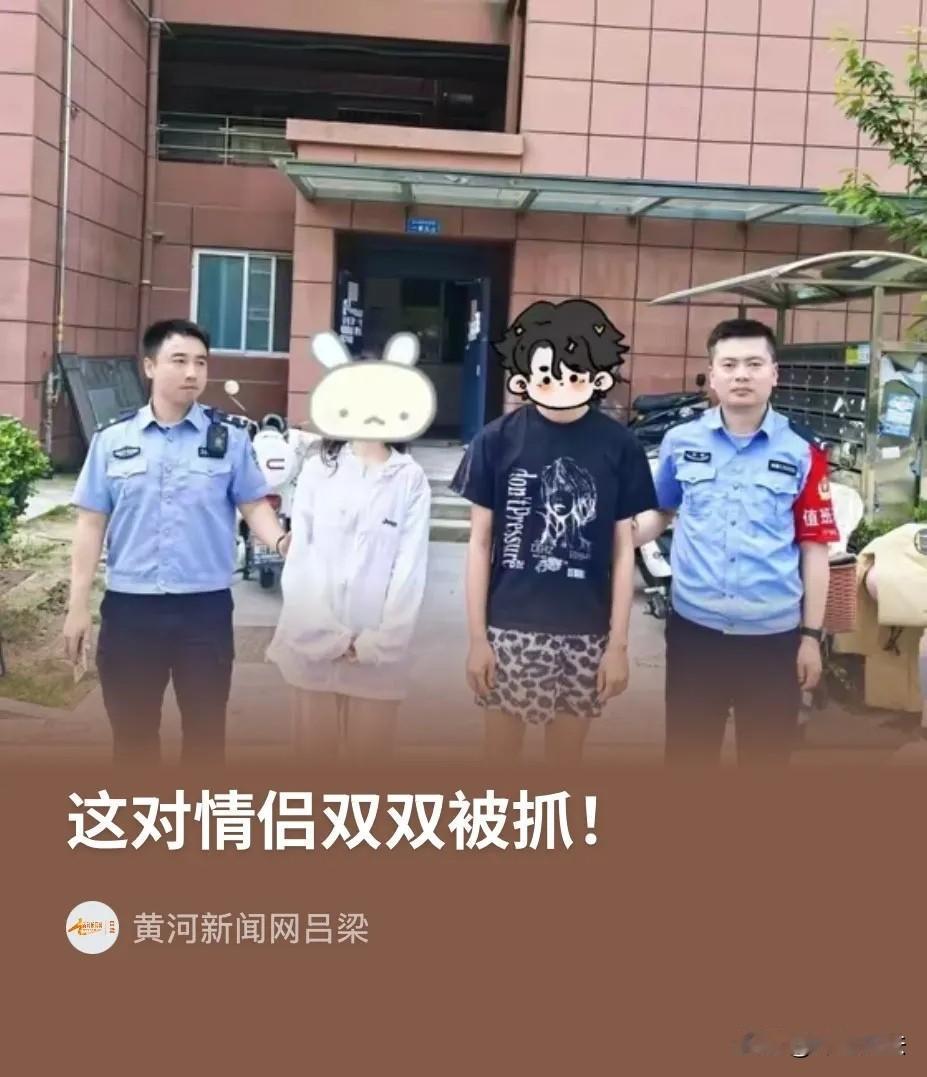 安徽马鞍山，男子看到女子长相漂亮，当场转给对方1000元，让对方在房间等候，自己