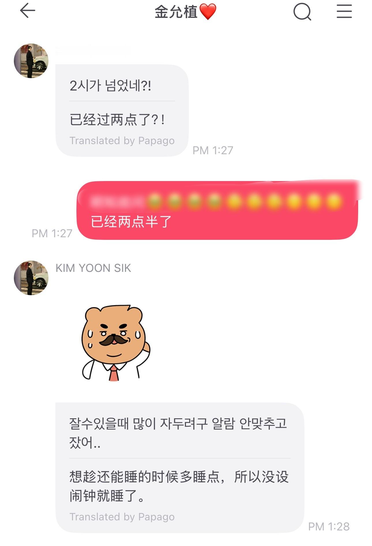 允植来信 我哥绝对是小猪来的[老师好][老师好][老师好][老师好] ​​​