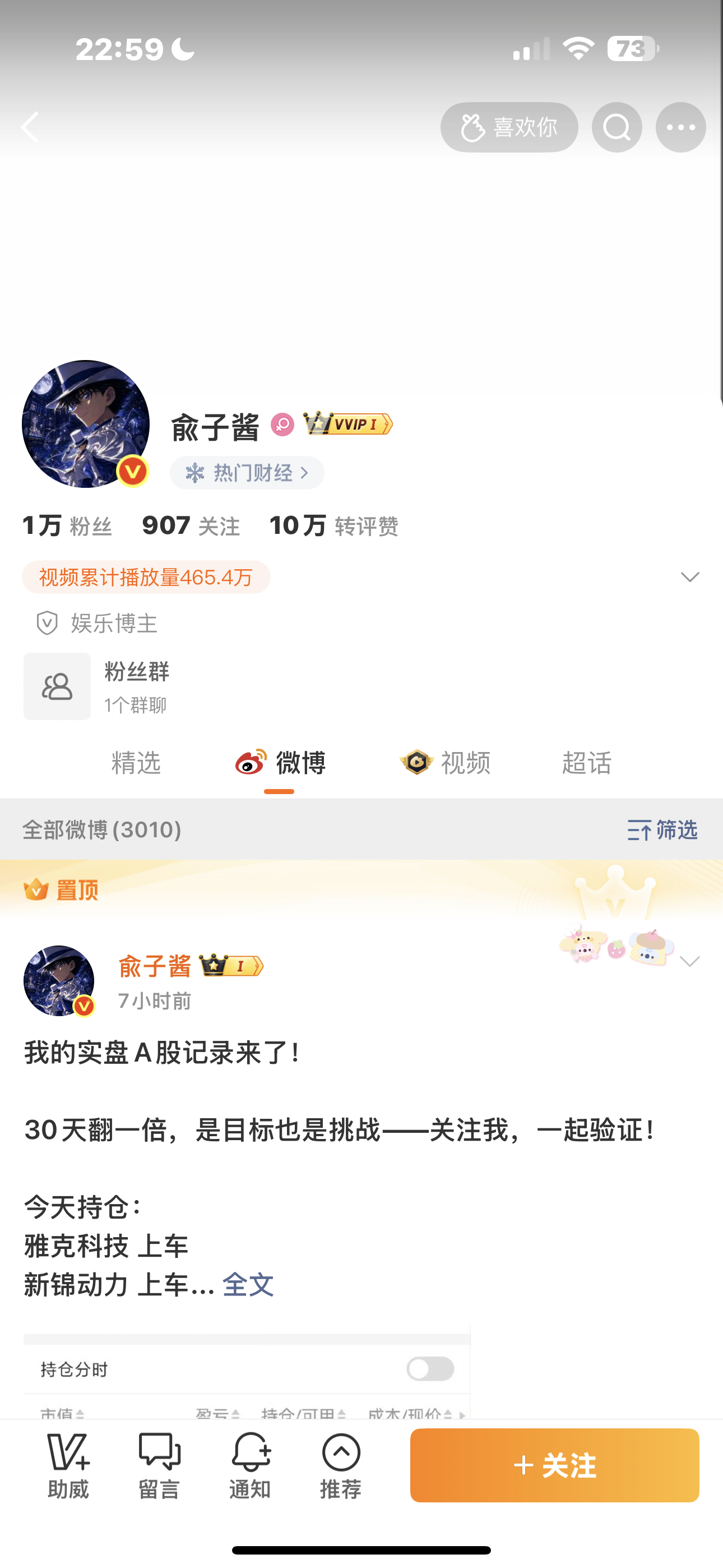 那就好好告个别吧 
