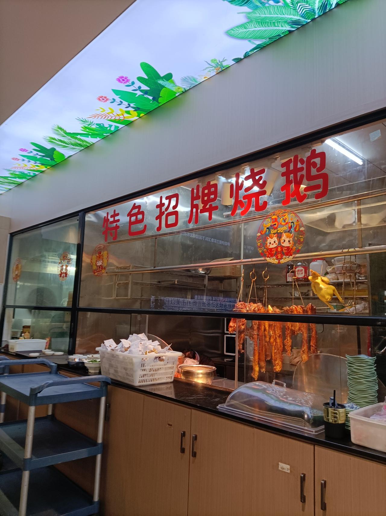 (5)昨天儿子儿媳妇带我们去佛山逛玉器市场，在那里吃的顺德菜！

正值中午，又是