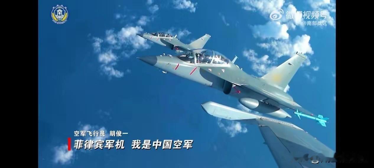 中国不会与菲律宾玩什么性价比，消耗战。教练10出现在南海就是以战代练，以实际作战