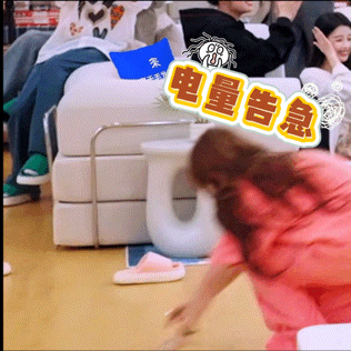我们的宿舍 [比耶]世界上最好的孟佳 我们的宿舍·归心季 第7期｜表情包这个心态