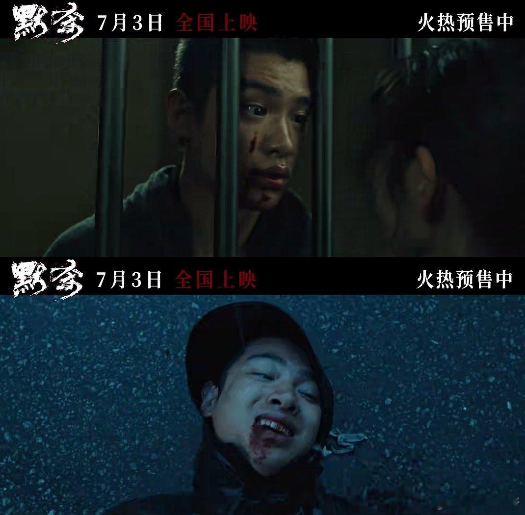 #默杀 原生家庭图鉴#没有人可以拒绝默杀这么精彩的作品，看了之后完全有被震惊到，