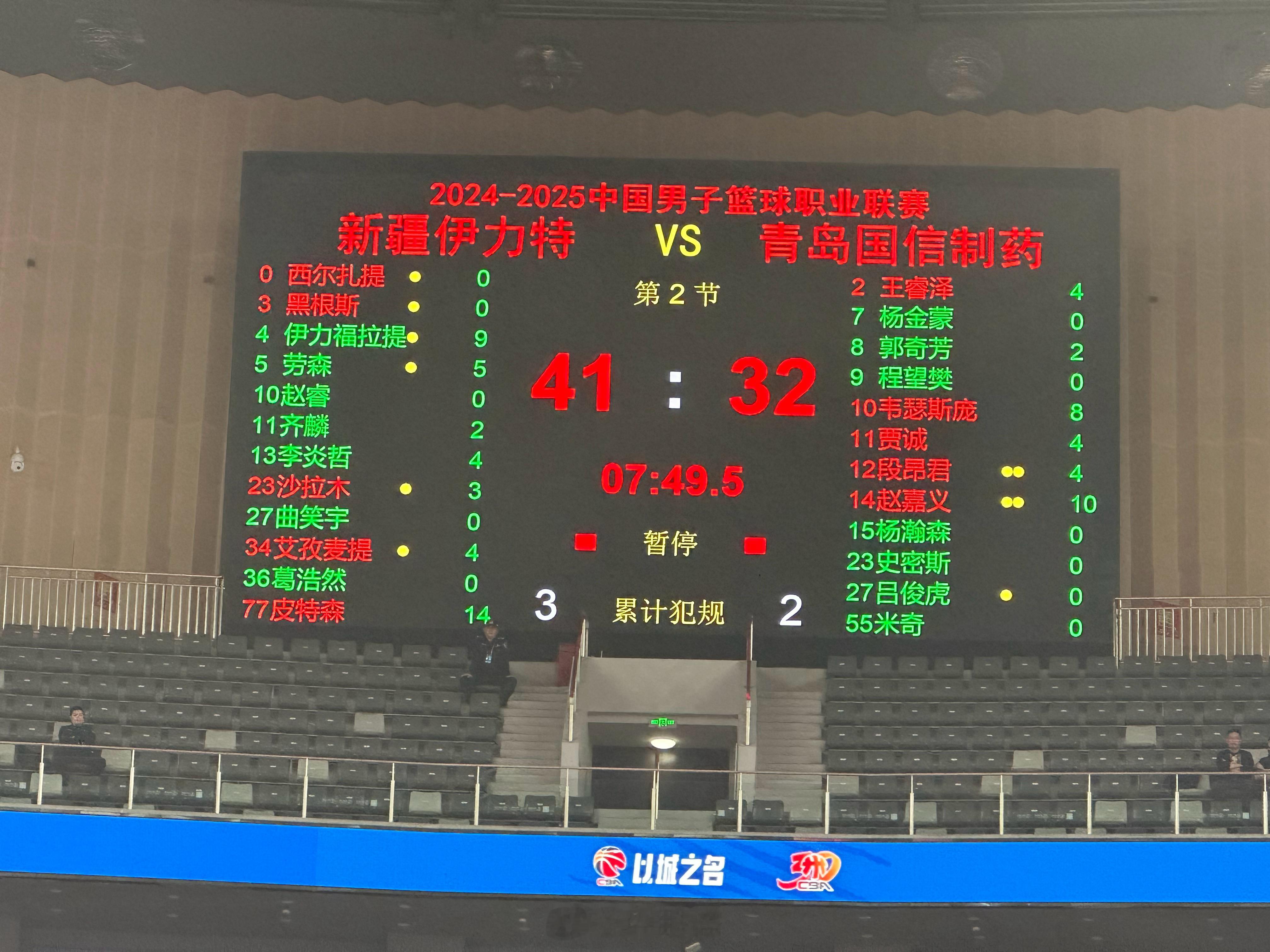 打了一节多，杨瀚森三投 0 中，仅得到0 分 1板。 