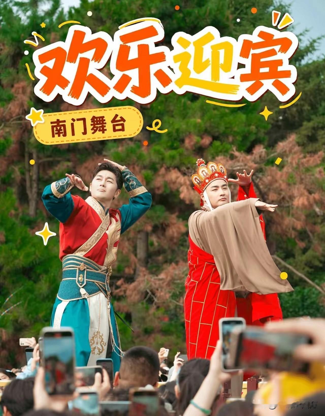 长春动植物园西游乐园又添新角色