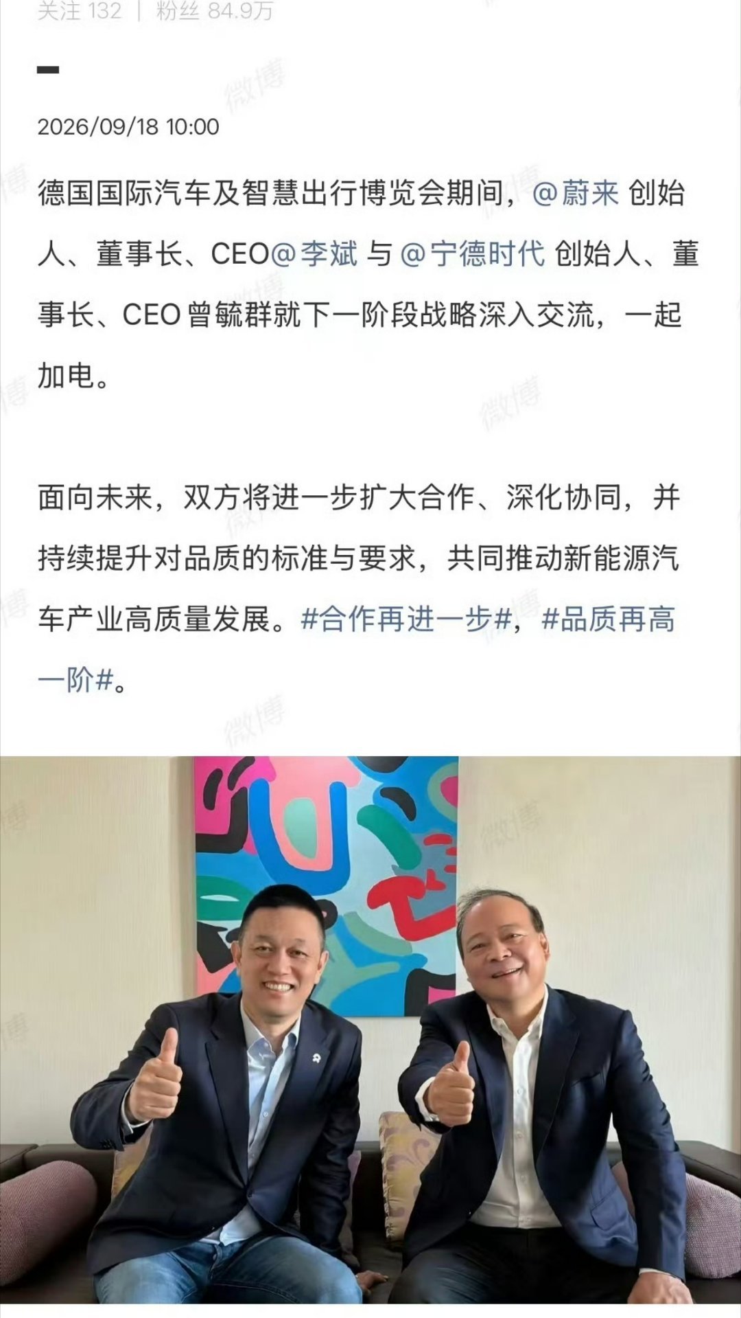 看看，一起互惠互利，共赢不才是最吗？ ​​​