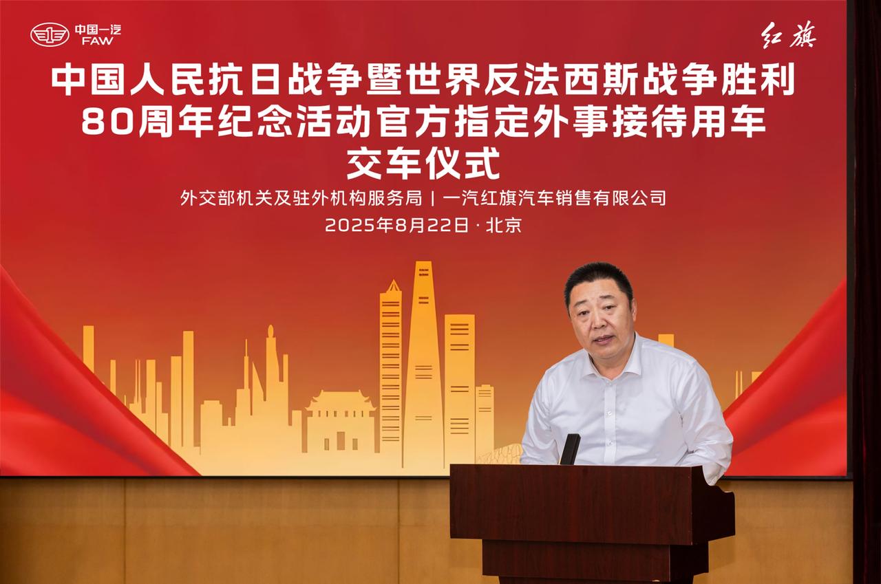 9·3大阅兵，没有比红旗更适合做接待用车的吧？