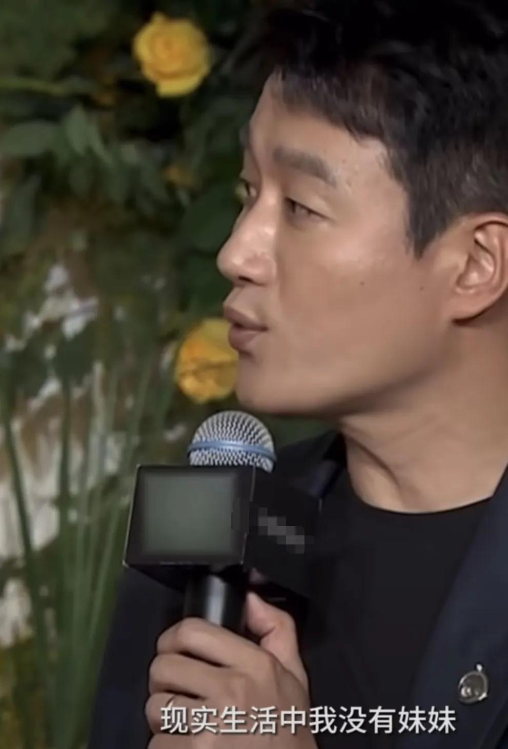 佟大为说：“现实生活中我没有妹妹，所以这个兄妹是一种什么样的感觉，我其实是有点找