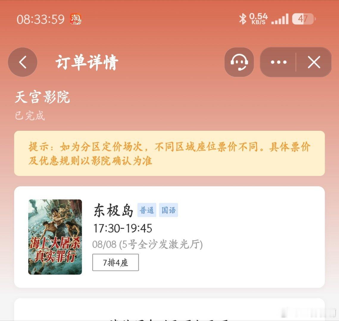 好多亲历者后代为东极岛发声的确是拍的烂（不针对任何演员）只是剧情烂 ​​​