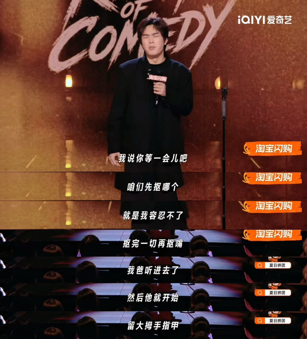 孙怡说林简七是天才怪人喜剧之王单口季父子之间一来一回的对话充满趣味，平凡的家庭琐