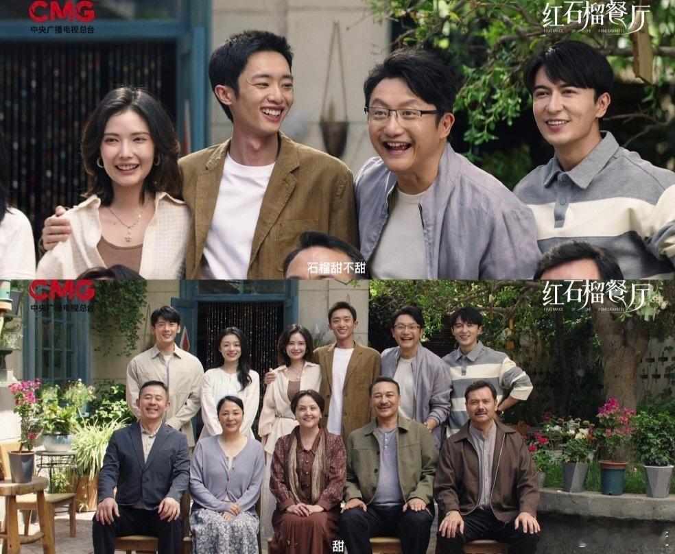 第一次见四平台加央视一起播的剧真的好厉害，就是一个也不认识[笑cry] ​​​