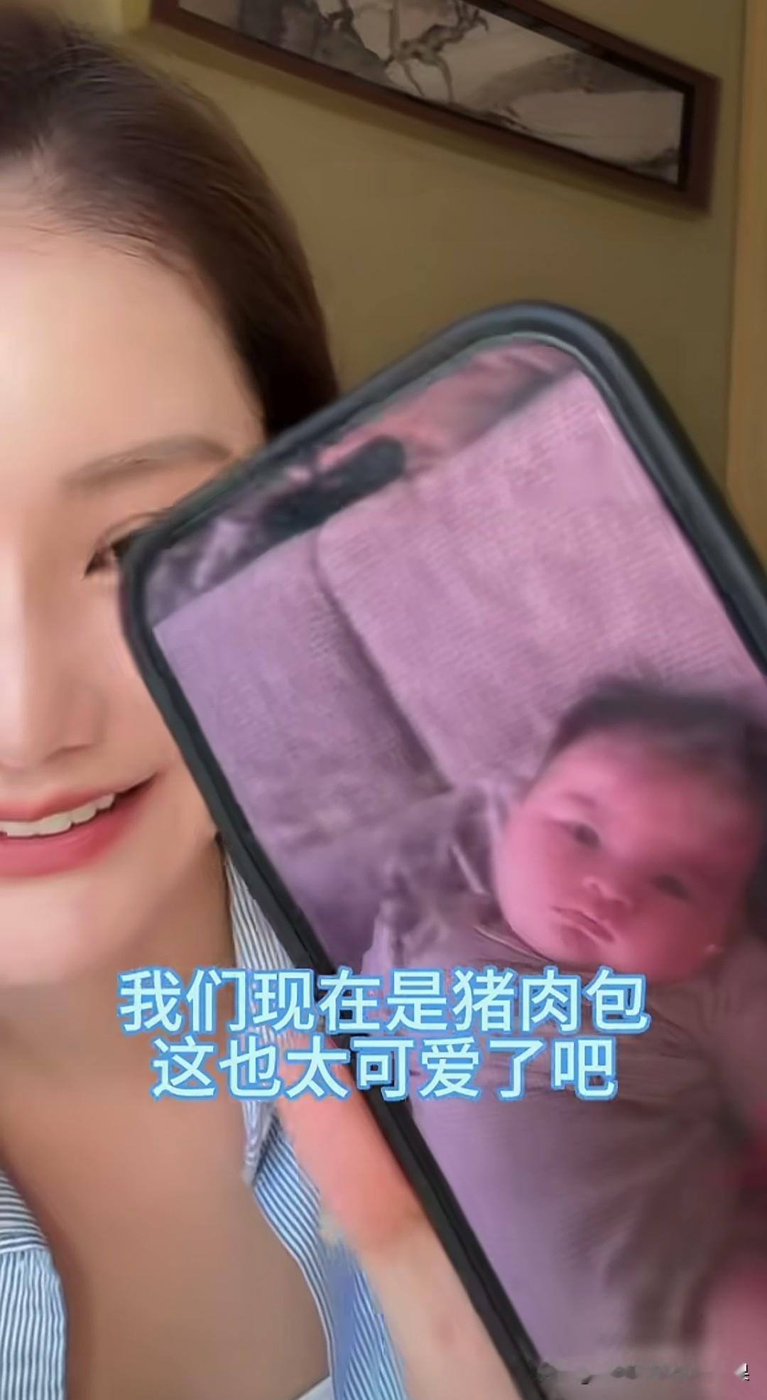 马小梅脑洞大开，为爱宝取名猪肉包。
感觉马小梅好喜欢起外号啊，先给汪小菲起外号叫