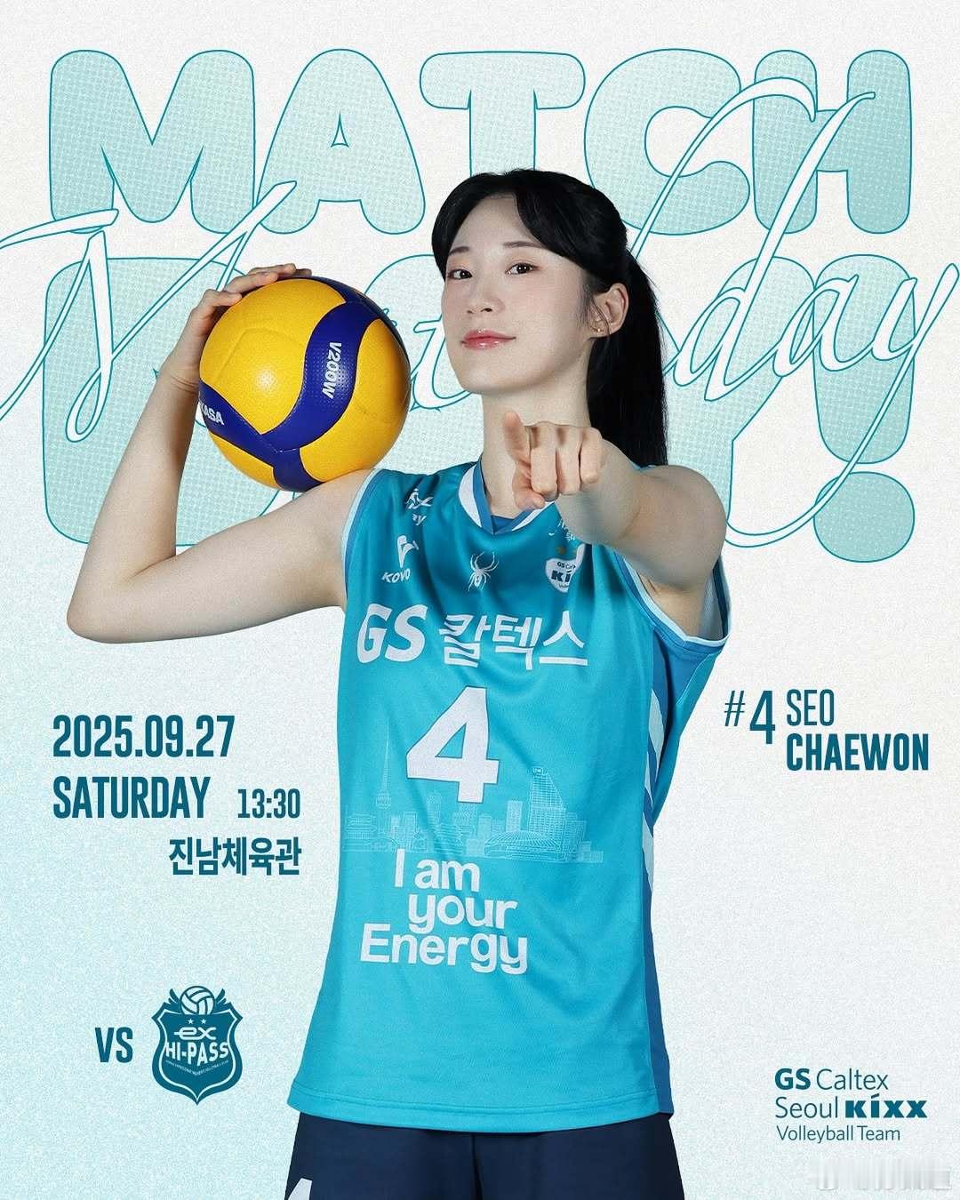 国际排坛动态韩国女排KOVO杯女排半决赛 12:30 GS加德士 vs 高速公路