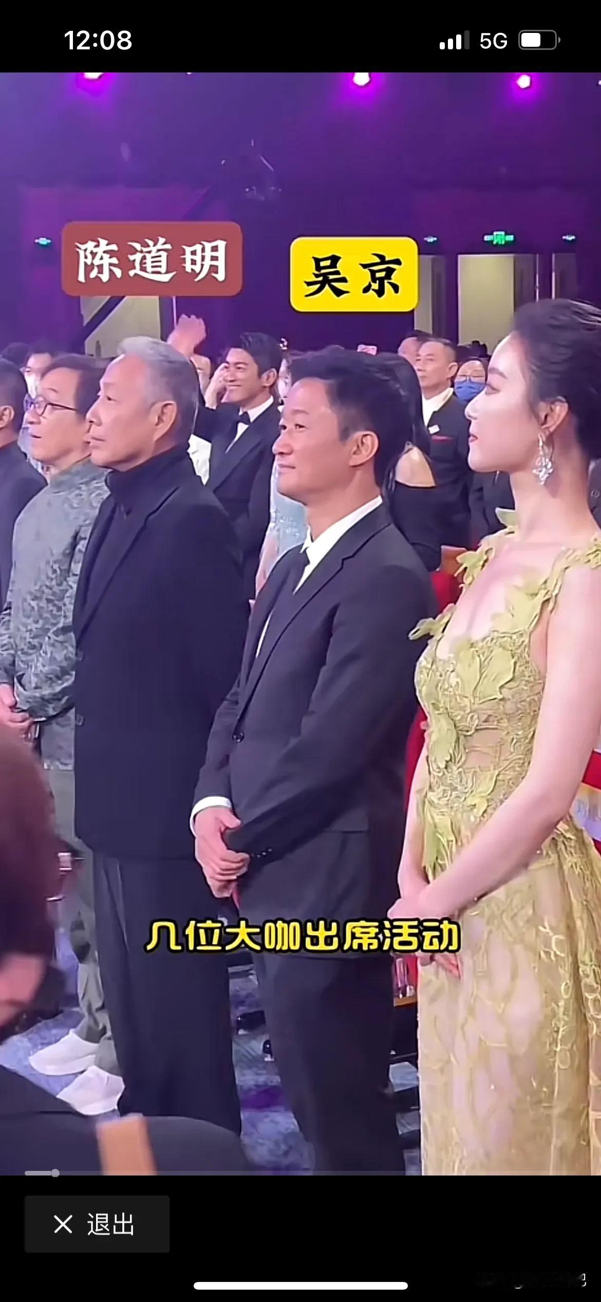 吴京老师每次活动都是真情流露，不像其他明星装正经，装高傲自大，一直都很喜欢吴京老