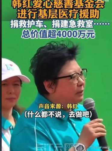 《韩红的医疗采购公司是一座废弃大楼》上海市奉贤区市场监督管理局已对上海浦择源医疗