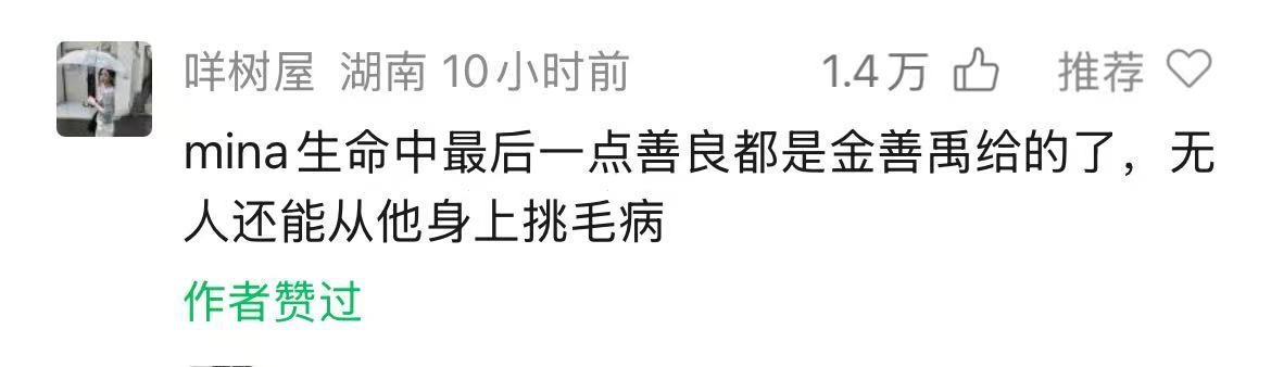 脚盆的粉丝真的是脑子有问题 