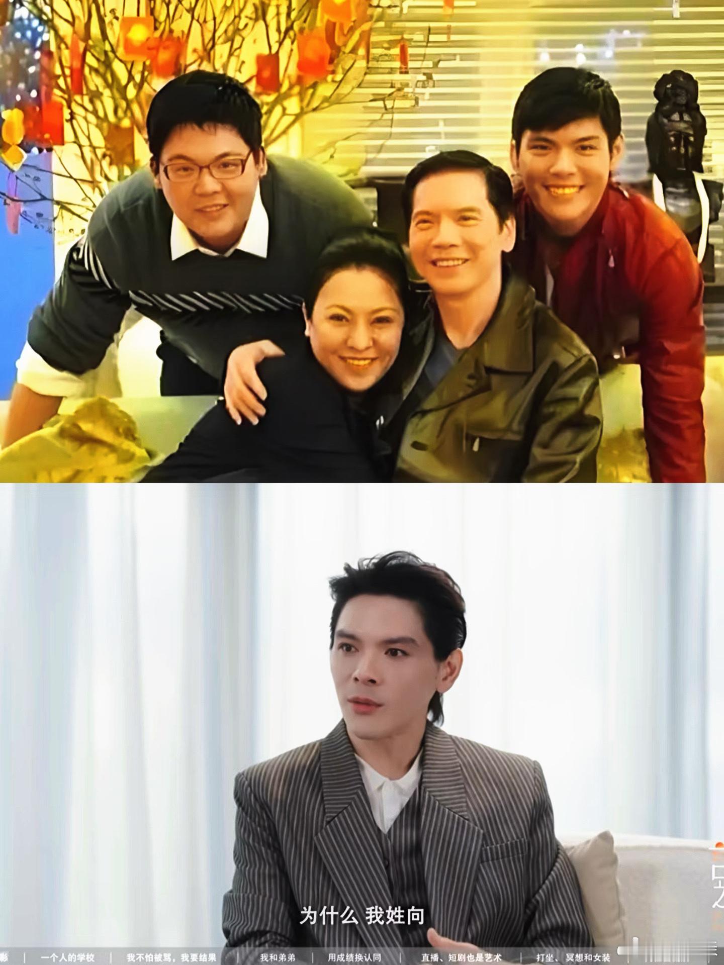 终于看懂了郭碧婷的选择。 看了访谈里向佐聊弟弟的片段， 他家原生家庭，本身就有很