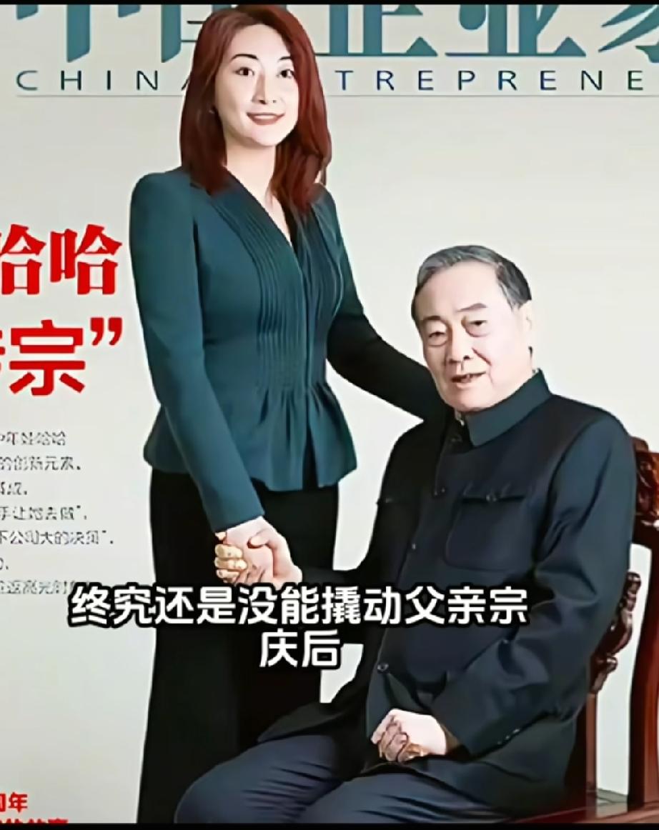 宗馥莉拥有自己一手打造的宏胜产业版图，杜建英也创立了三捷投资，两家主体只要合规运