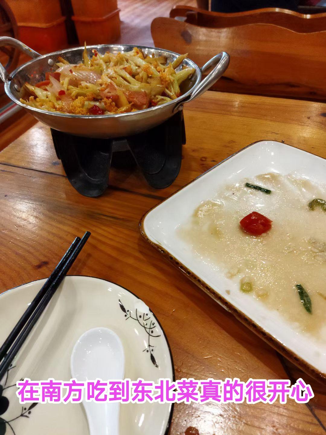 说句心里话我感觉黑龙江人比辽宁人更有经商头脑。之前我去深圳、杭州、苏州等南方城市