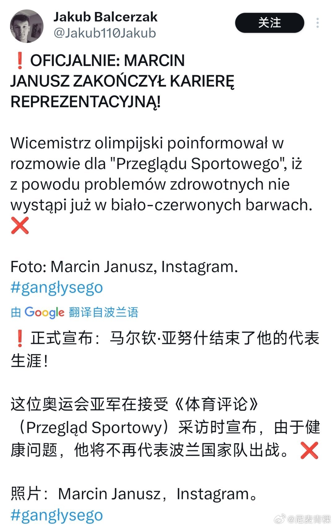 波兰男排 什么！？！？ 