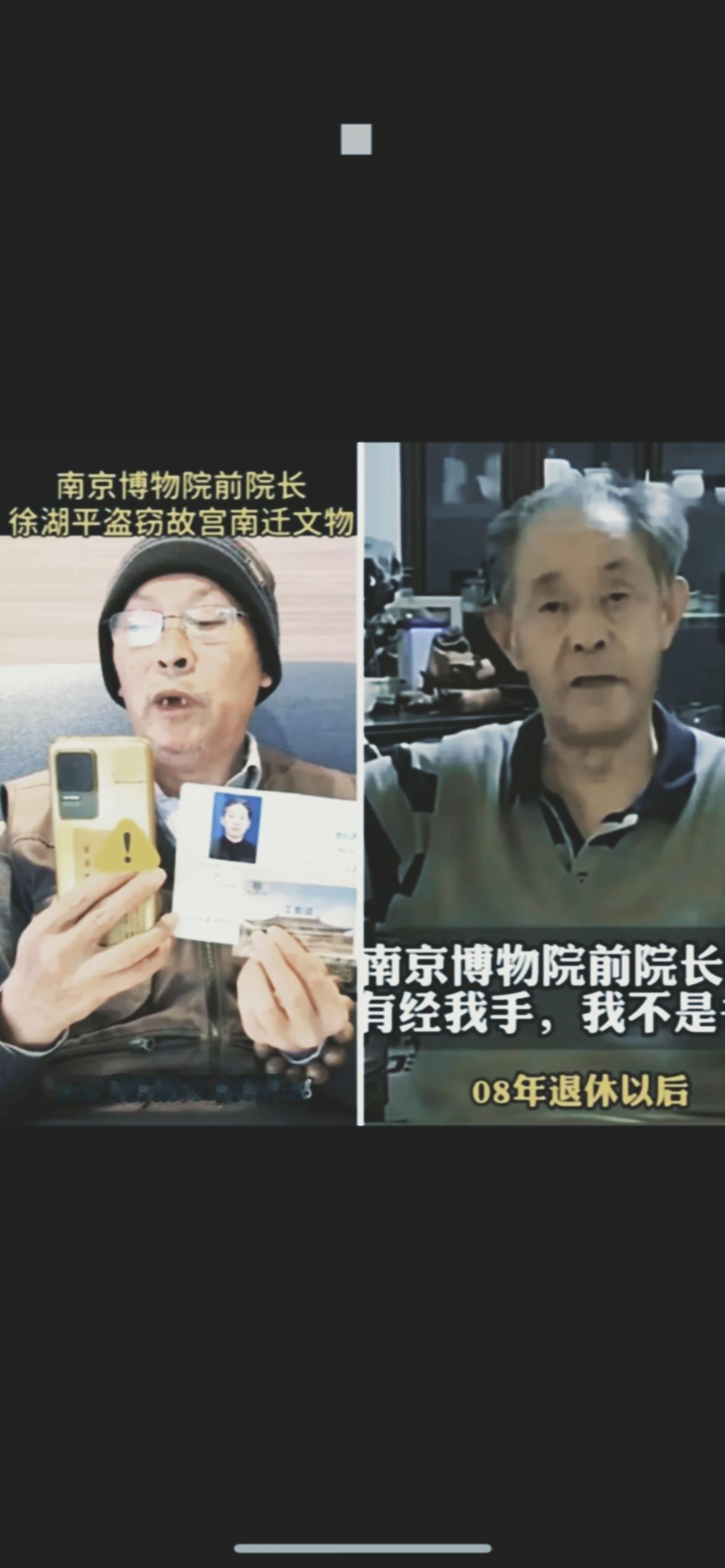 国家文物局这波操作，简直是文博圈“破局天花板”！

不跟徐湖平的“完美账面”死磕