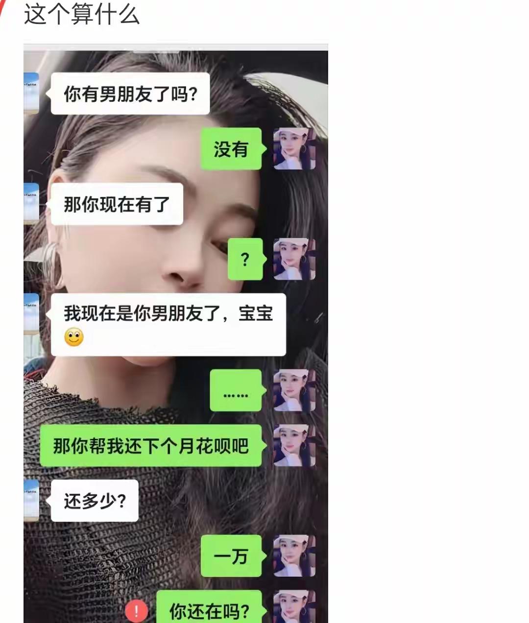 只能说一个敢说一个一个敢删[笑哭]