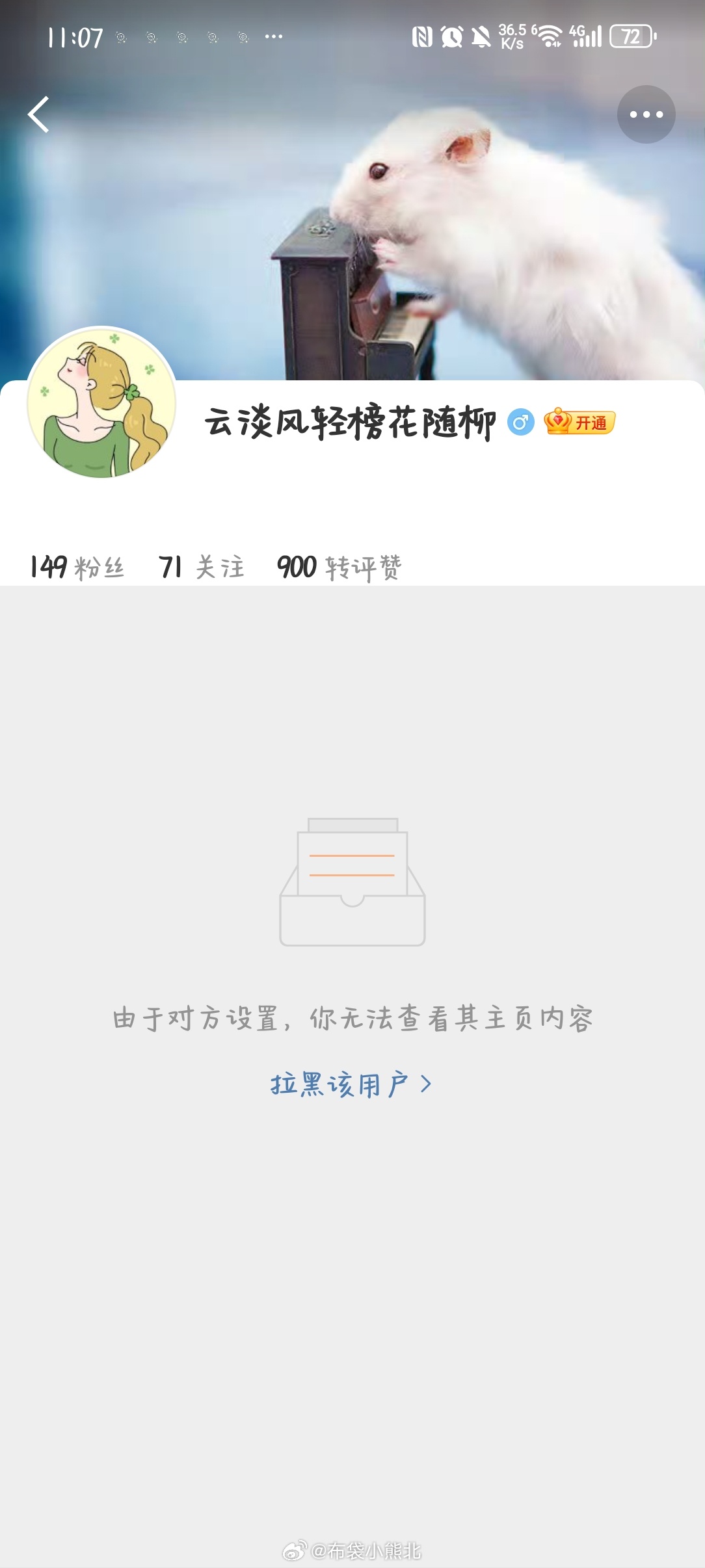 什么叫做没有大家她啥也不是？没有大家孙颖莎也🈶奥运五枚奖牌🈶闭幕式亚洲代表?