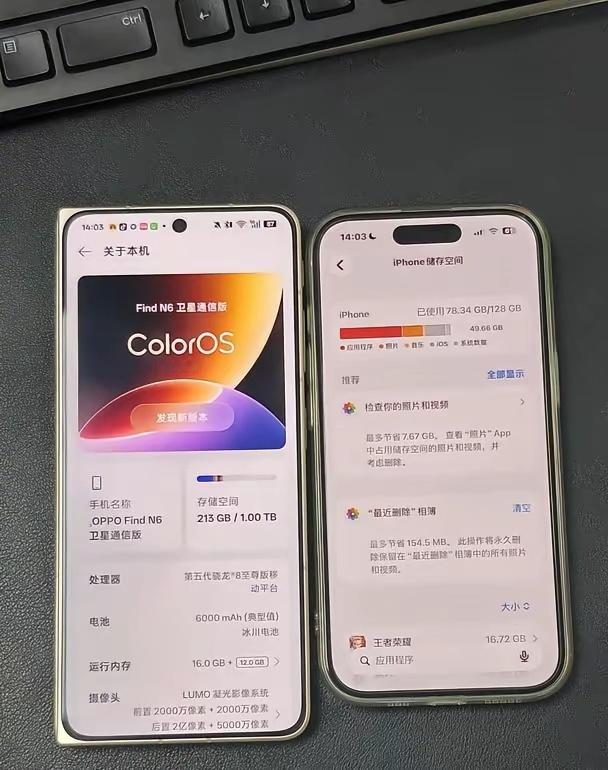 感觉现在很少有人用得到1TB的手机吧？大部分人都还是选择512G，不多不少刚刚好