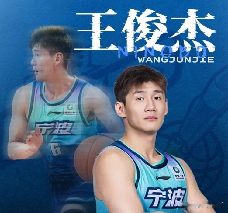 吓我一跳！我以为是那个王俊杰回来了！
就在刚刚，山西男篮官宣了王俊杰的加盟。
相