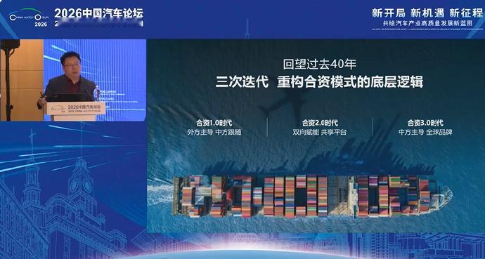 神行者CEO称全球车不是靠卖出来的2026中国汽车论坛 上， 神行者全球 CEO
